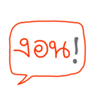 "ANGRY" (Giant Word, Read Easily)（個別スタンプ：28）