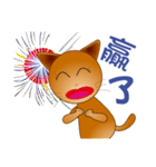 The funs cat's employee life（個別スタンプ：1）