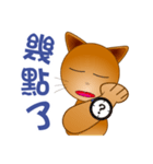 The funs cat's employee life（個別スタンプ：2）