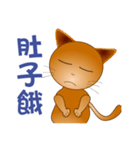The funs cat's employee life（個別スタンプ：3）