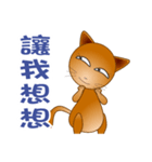 The funs cat's employee life（個別スタンプ：6）