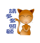 The funs cat's employee life（個別スタンプ：8）