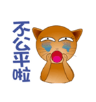 The funs cat's employee life（個別スタンプ：10）