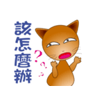 The funs cat's employee life（個別スタンプ：11）