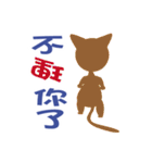 The funs cat's employee life（個別スタンプ：12）
