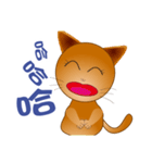 The funs cat's employee life（個別スタンプ：13）