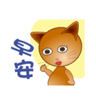 The funs cat's employee life（個別スタンプ：14）