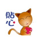 The funs cat's employee life（個別スタンプ：15）