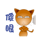 The funs cat's employee life（個別スタンプ：16）