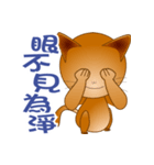The funs cat's employee life（個別スタンプ：17）