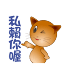 The funs cat's employee life（個別スタンプ：18）
