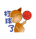 The funs cat's employee life（個別スタンプ：19）