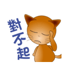 The funs cat's employee life（個別スタンプ：20）