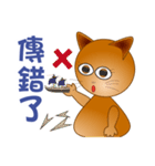 The funs cat's employee life（個別スタンプ：21）