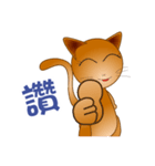 The funs cat's employee life（個別スタンプ：23）