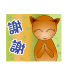 The funs cat's employee life（個別スタンプ：26）