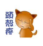 The funs cat's employee life（個別スタンプ：27）