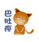 The funs cat's employee life（個別スタンプ：28）