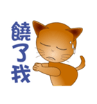 The funs cat's employee life（個別スタンプ：29）