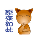 The funs cat's employee life（個別スタンプ：30）
