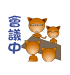 The funs cat's employee life（個別スタンプ：31）