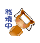 The funs cat's employee life（個別スタンプ：32）