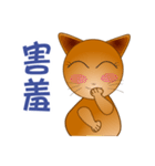 The funs cat's employee life（個別スタンプ：33）