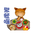 The funs cat's employee life（個別スタンプ：36）