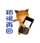 The funs cat's employee life（個別スタンプ：37）