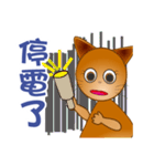 The funs cat's employee life（個別スタンプ：38）