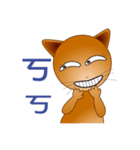 The funs cat's employee life（個別スタンプ：39）
