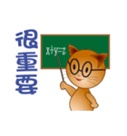 The funs cat's employee life（個別スタンプ：40）