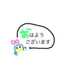 ぺん美（個別スタンプ：1）