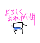 マシュマロくん？（個別スタンプ：6）