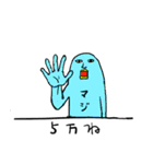 ストレンジメン5（個別スタンプ：15）