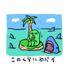 ストレンジメン5（個別スタンプ：17）