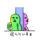 ストレンジメン5（個別スタンプ：30）