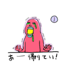 ストレンジメン5（個別スタンプ：39）