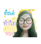 Khun Rung（個別スタンプ：9）