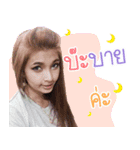 Khun Rung（個別スタンプ：11）