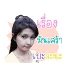Khun Rung（個別スタンプ：15）