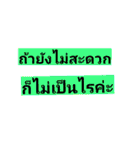 All about officeman.（個別スタンプ：7）