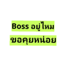 All about officeman.（個別スタンプ：8）