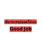 All about officeman.（個別スタンプ：9）