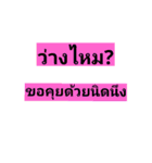 All about officeman.（個別スタンプ：10）