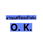 All about officeman.（個別スタンプ：21）