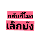 All about officeman.（個別スタンプ：30）