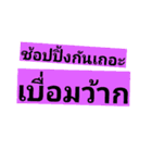 All about officeman.（個別スタンプ：37）