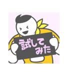ECのミカタマン（個別スタンプ：8）