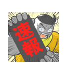 ECのミカタマン（個別スタンプ：9）